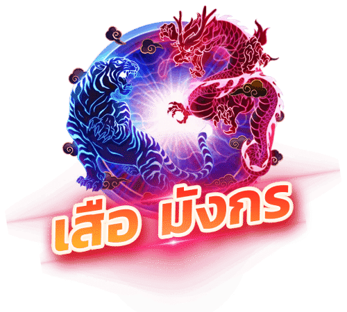 som777 dragontiger