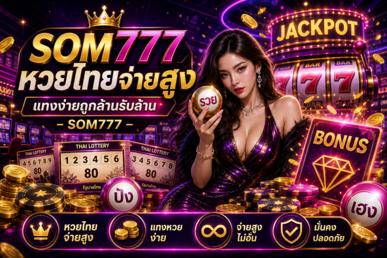 thai lotto high price pay
